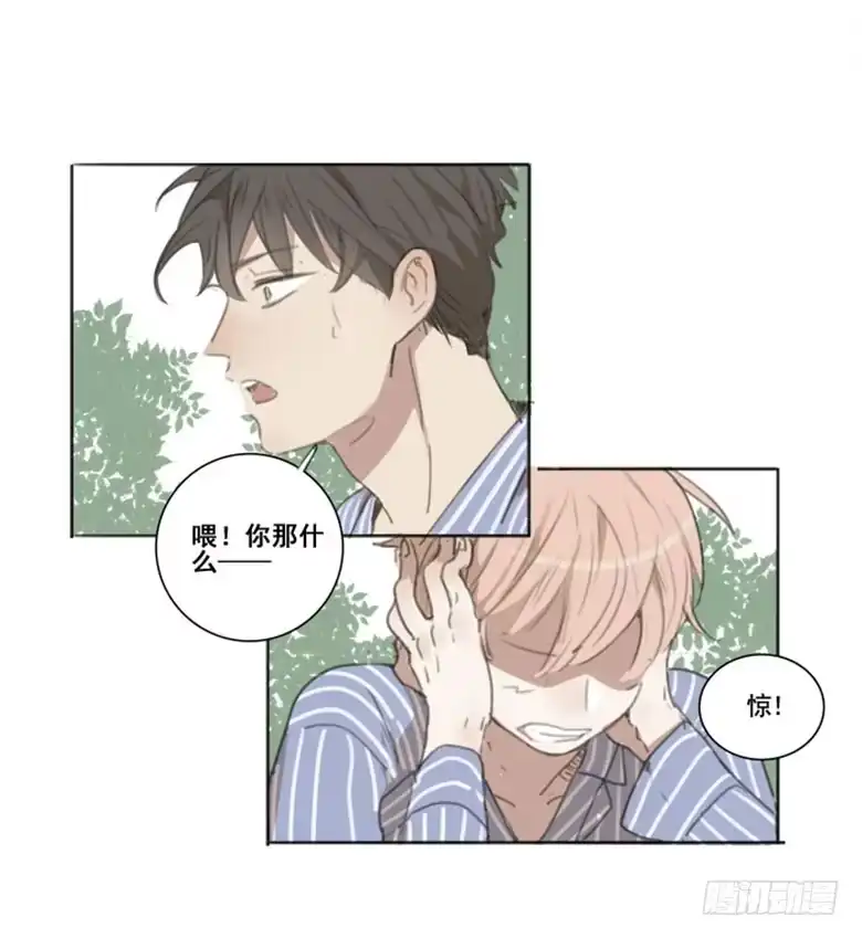 《沉默的色彩》03 第18页