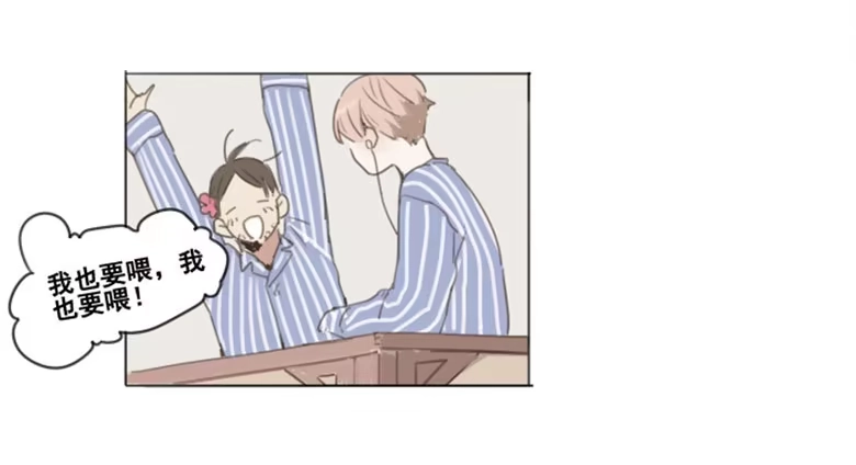 《沉默的色彩》03 第53页