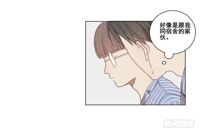 《沉默的色彩》03 第45页