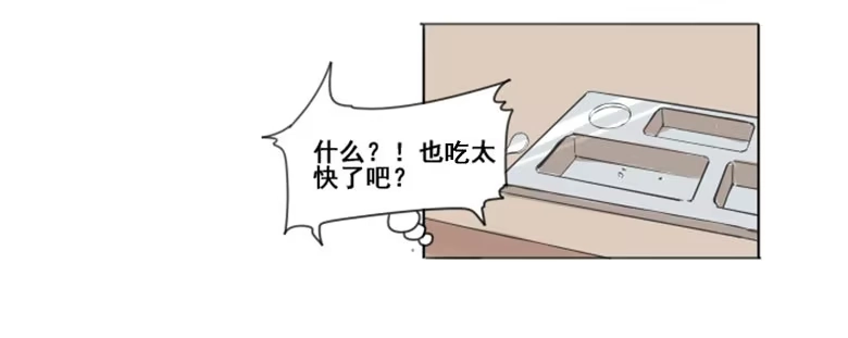 《沉默的色彩》03 第57页