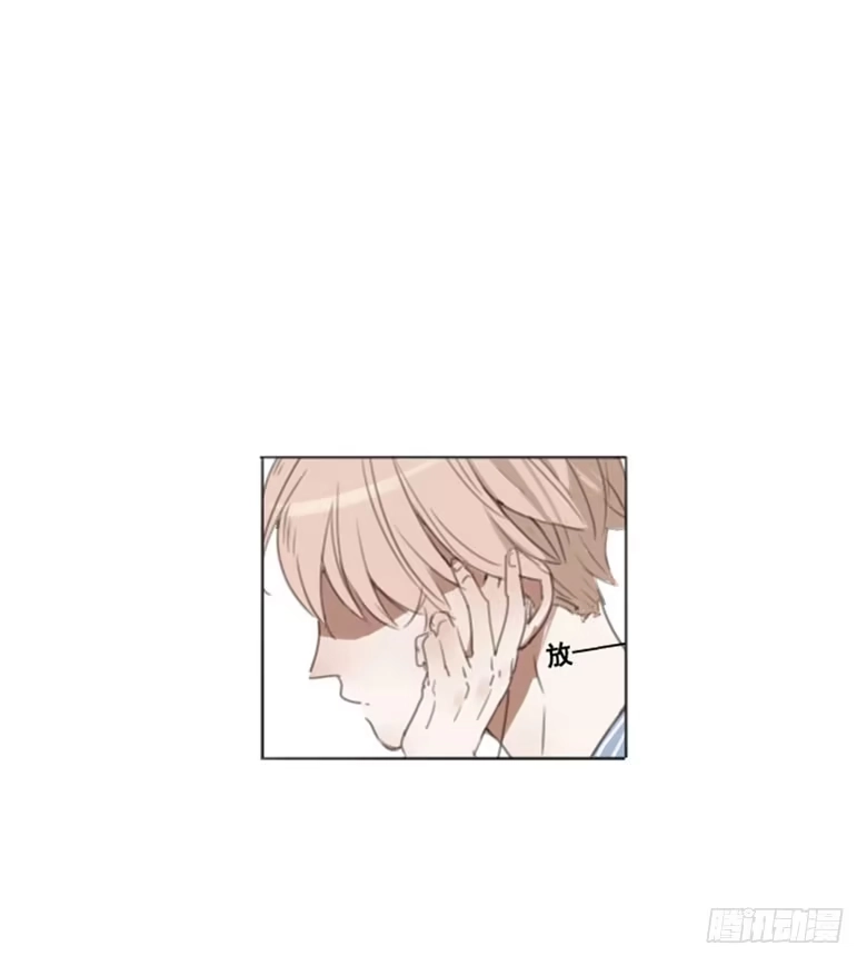 《沉默的色彩》03 第8页