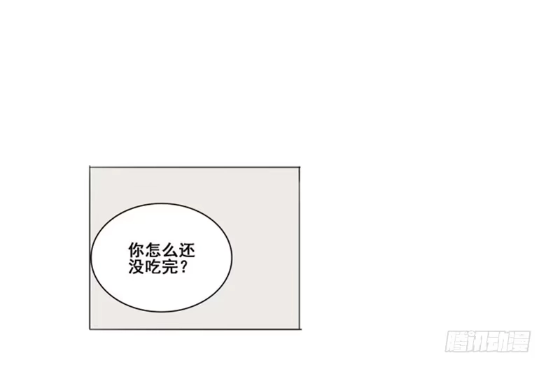 《沉默的色彩》03 第55页