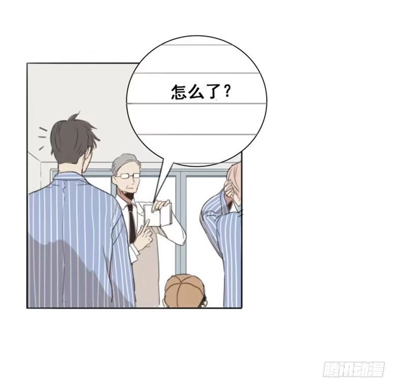 《沉默的色彩》03 第5页