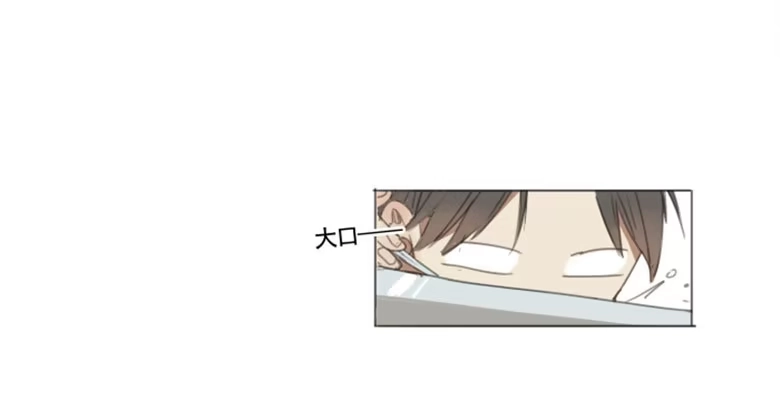 《沉默的色彩》03 第60页
