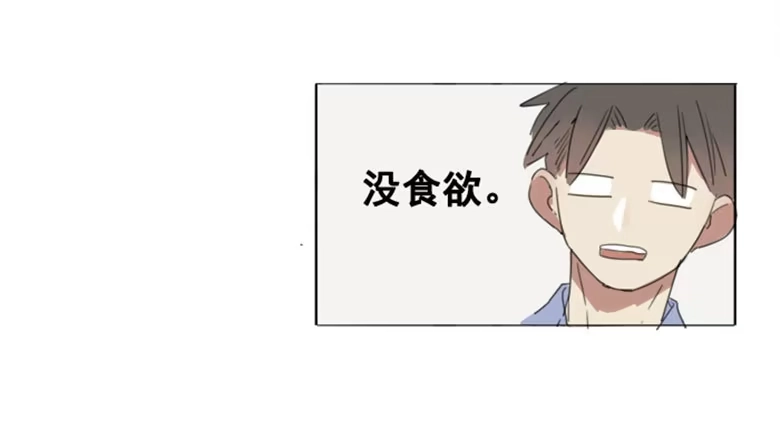 《沉默的色彩》03 第43页