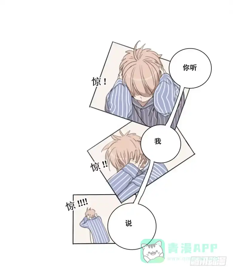 《沉默的色彩》03 第21页