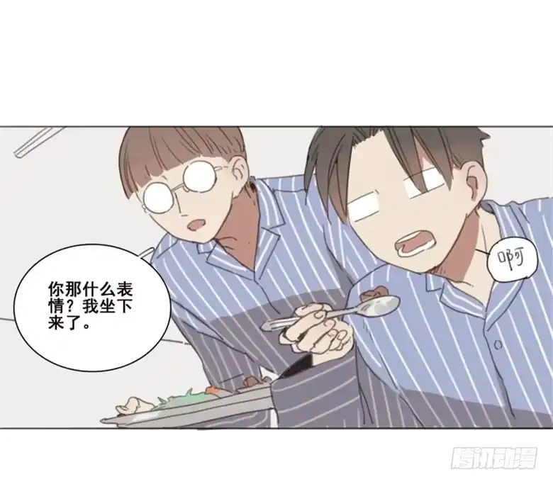 《沉默的色彩》03 第44页