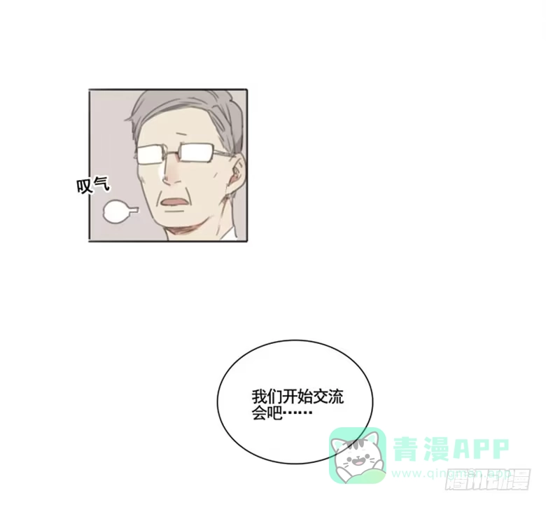 《沉默的色彩》03 第11页