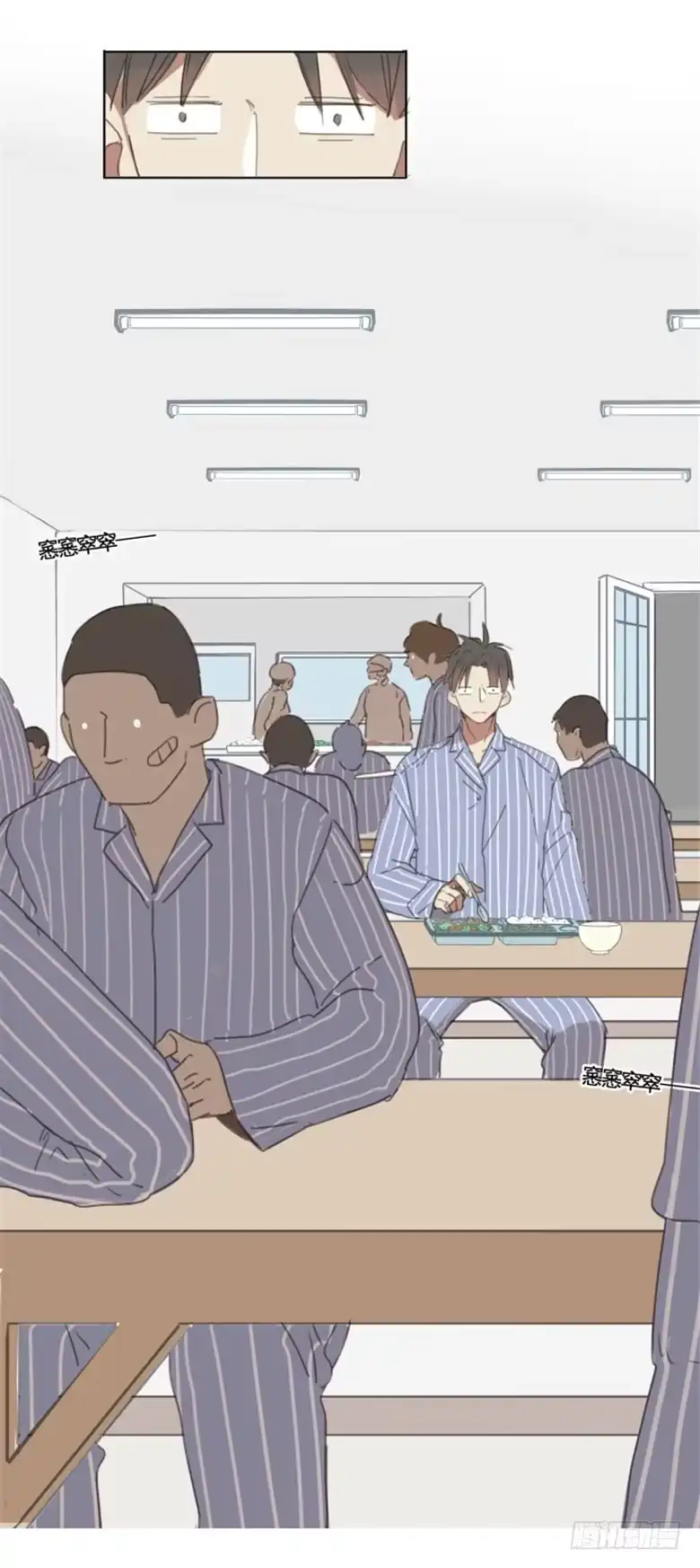 《沉默的色彩》03 第40页