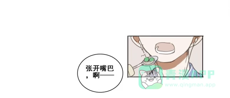 《沉默的色彩》03 第51页