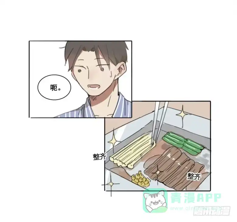 《沉默的色彩》03 第46页