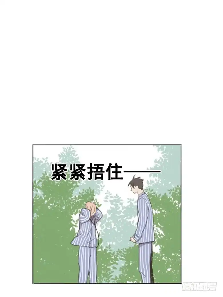 《沉默的色彩》03 第19页