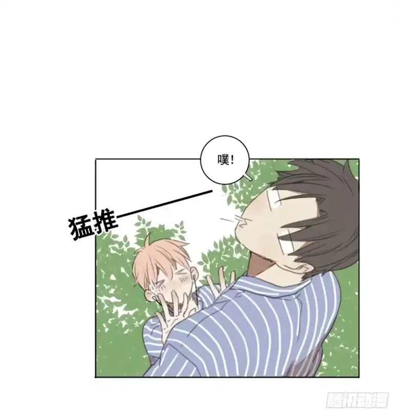 《沉默的色彩》03 第27页