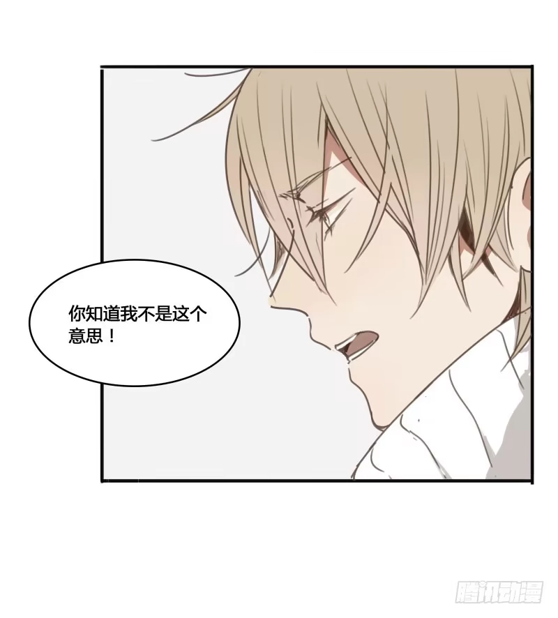 《沉默的色彩》28 第27页