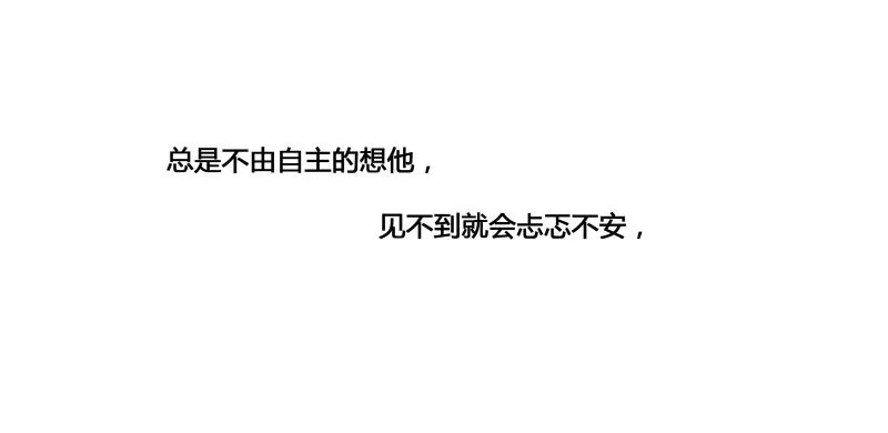 《沉默的色彩》28 第47页