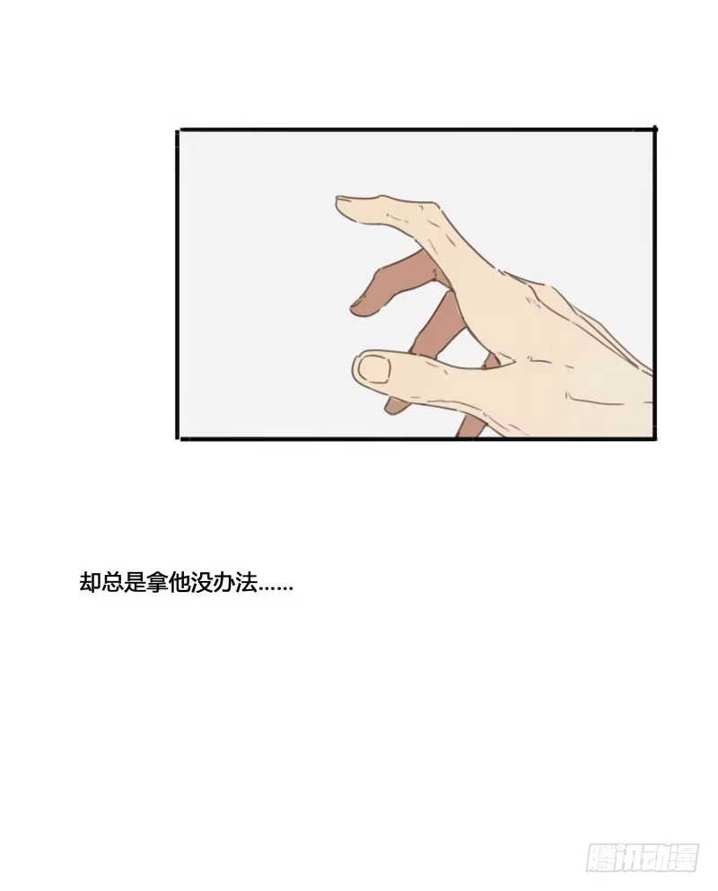 《沉默的色彩》28 第48页