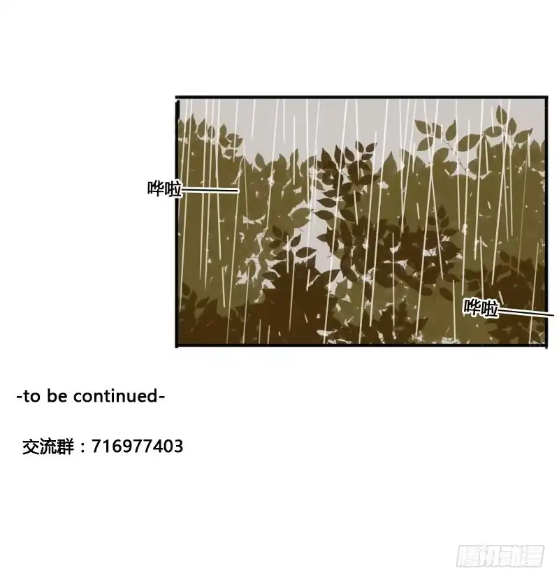 《沉默的色彩》28 第65页