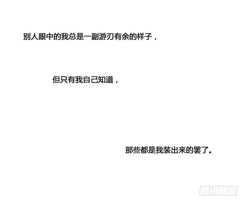 《沉默的色彩》28 第40页