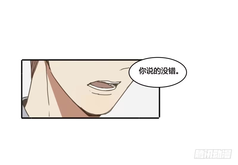 《沉默的色彩》28 第25页