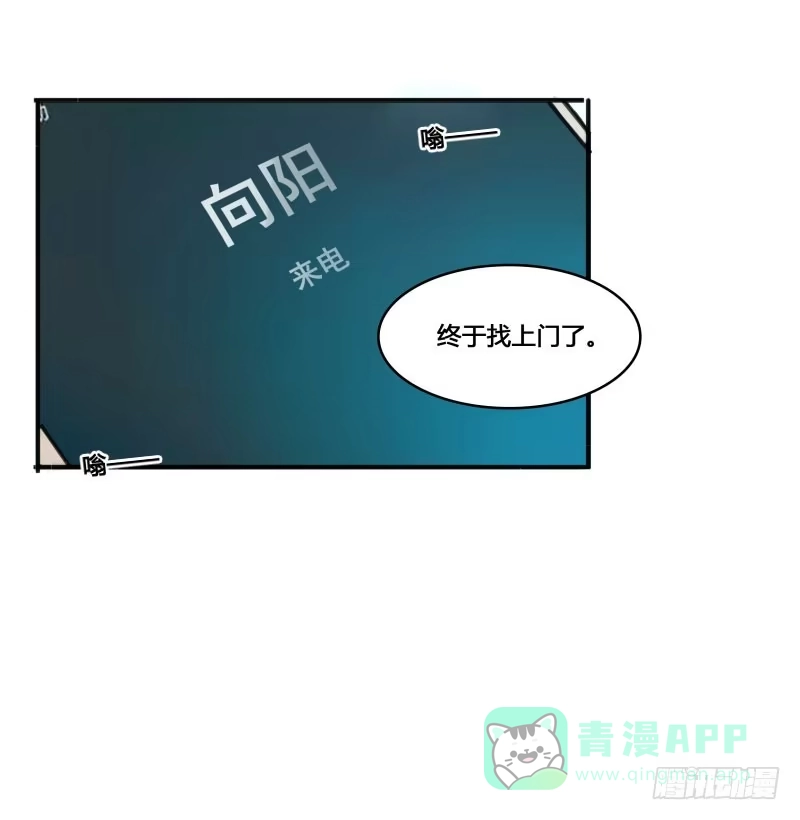 《沉默的色彩》28 第6页