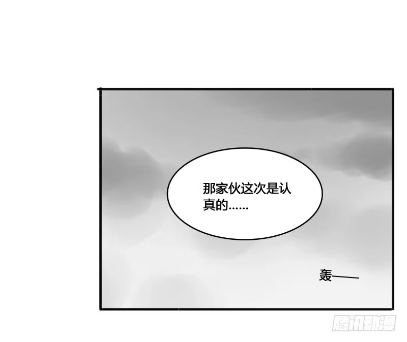 《沉默的色彩》28 第39页