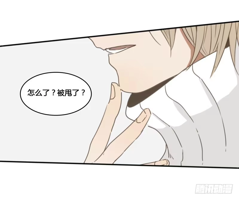 《沉默的色彩》28 第17页