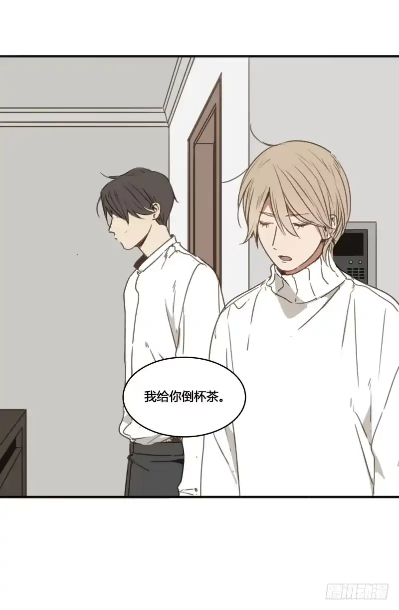 《沉默的色彩》28 第9页