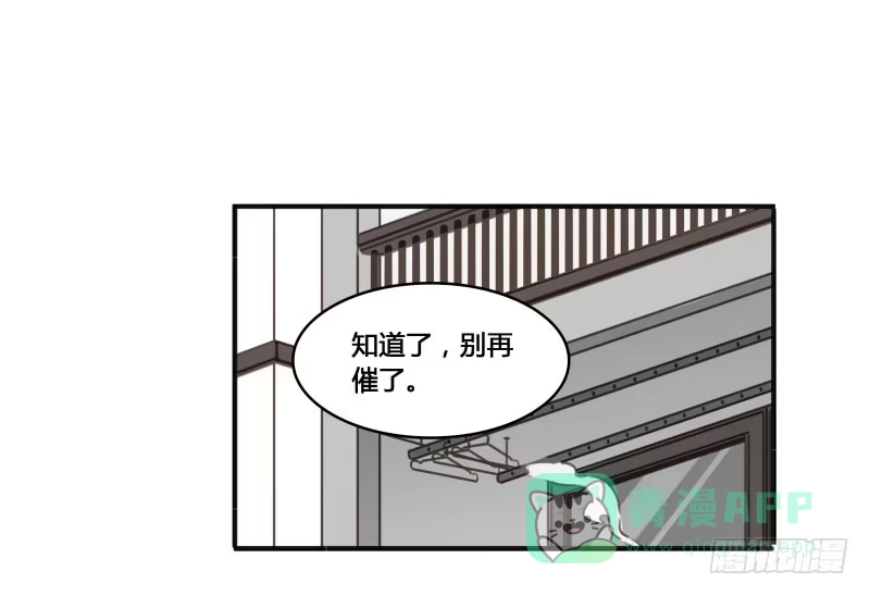 《沉默的色彩》28 第1页