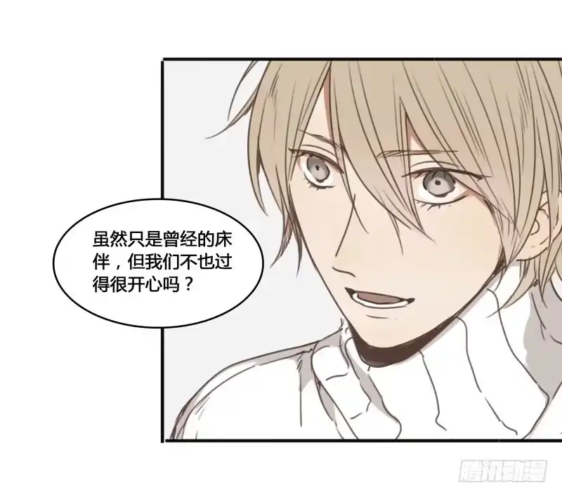 《沉默的色彩》28 第14页
