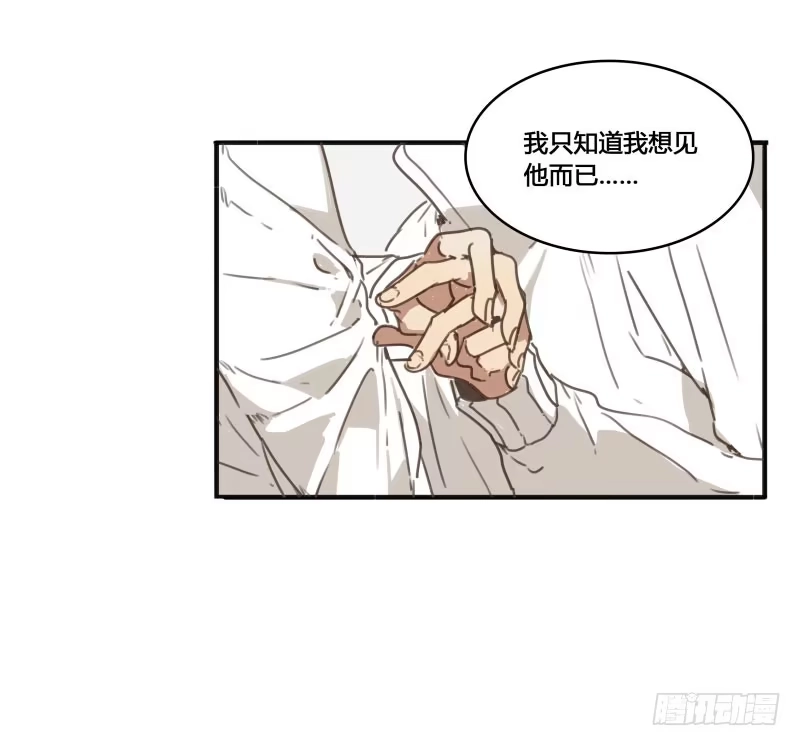 《沉默的色彩》28 第35页