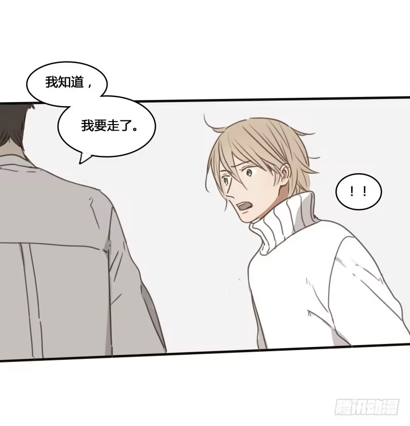 《沉默的色彩》28 第28页