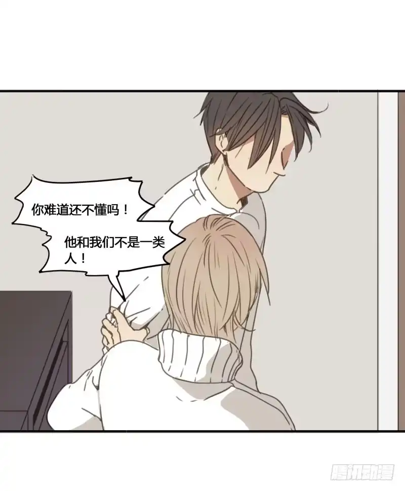 《沉默的色彩》28 第32页