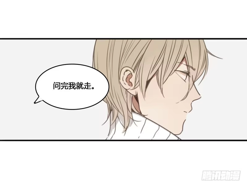 《沉默的色彩》28 第12页