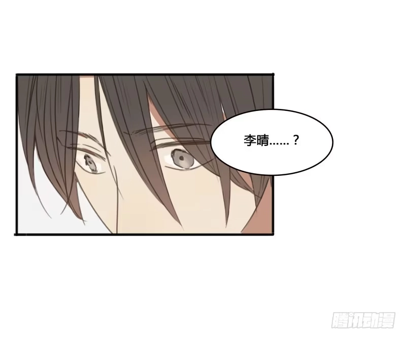 《沉默的色彩》28 第55页