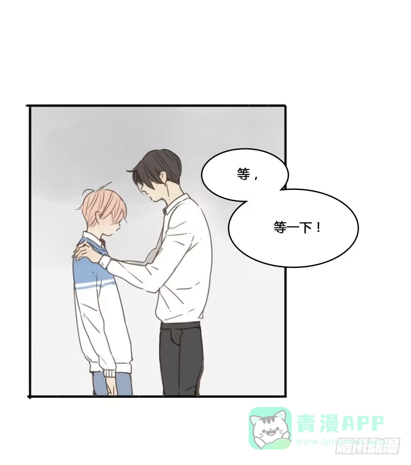 《沉默的色彩》28 第51页