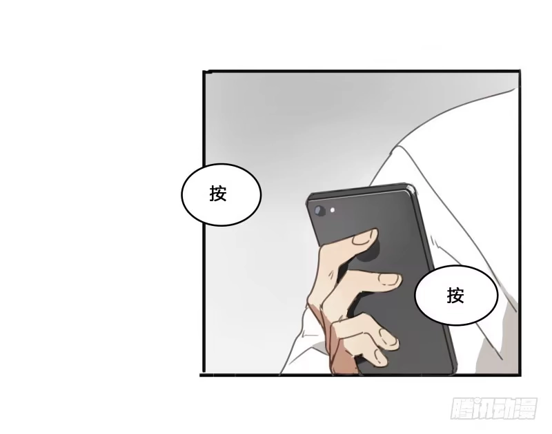 《沉默的色彩》28 第52页