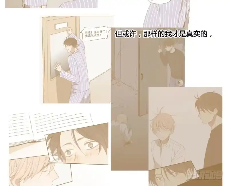 《沉默的色彩》28 第42页