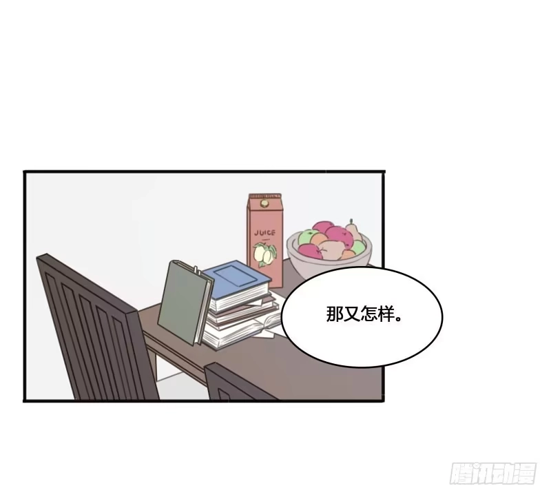 《沉默的色彩》28 第34页