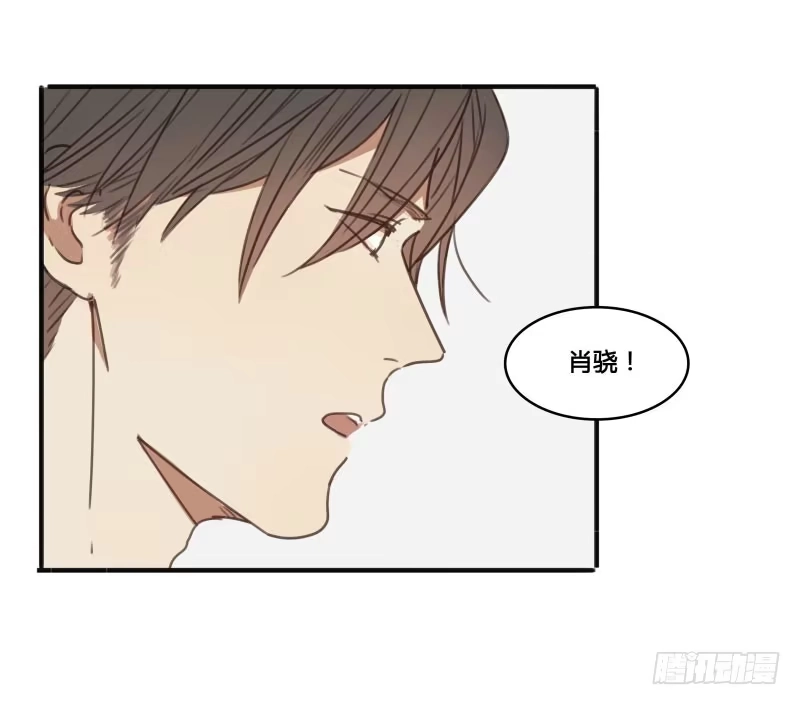 《沉默的色彩》28 第15页