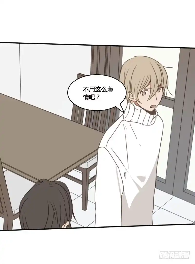 《沉默的色彩》28 第13页