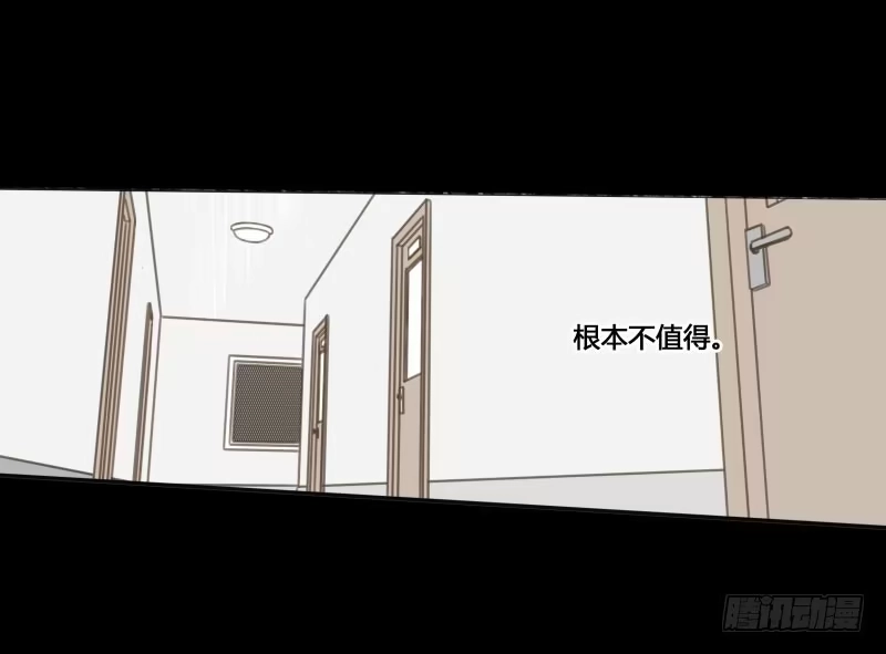 《沉默的色彩》29 第42页