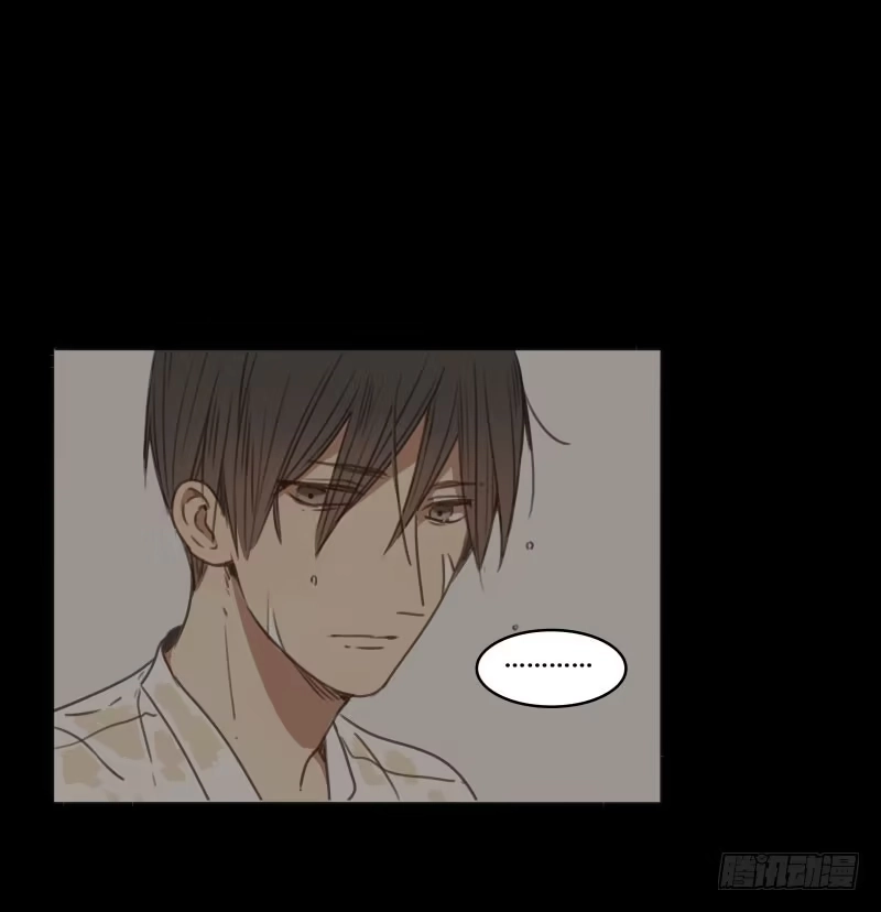 《沉默的色彩》29 第5页