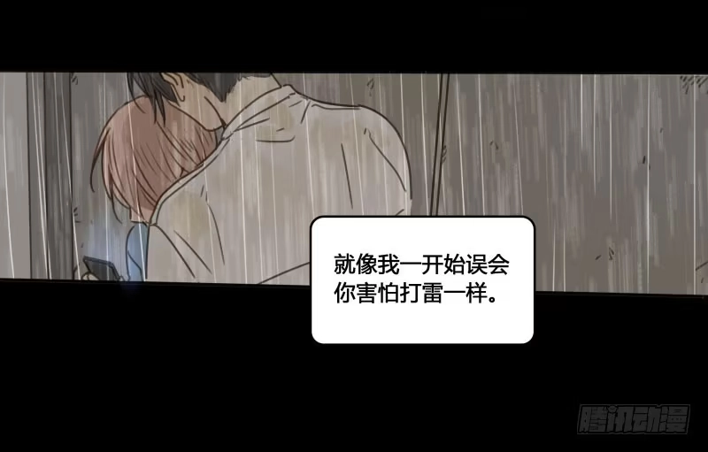《沉默的色彩》29 第15页