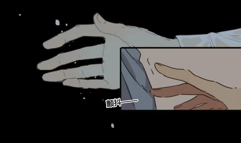 《沉默的色彩》29 第33页