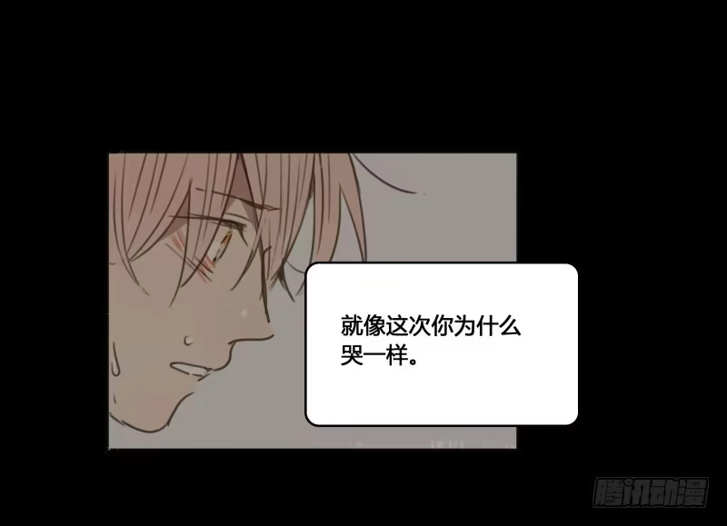 《沉默的色彩》29 第23页