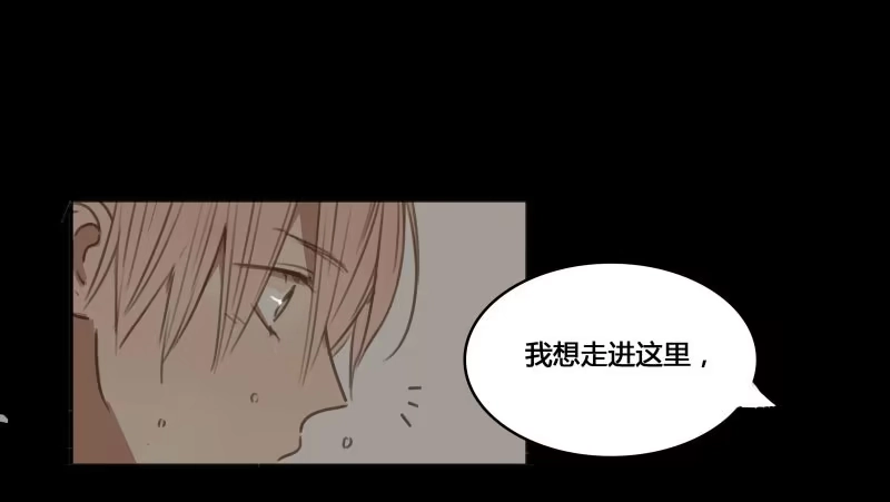 《沉默的色彩》29 第32页