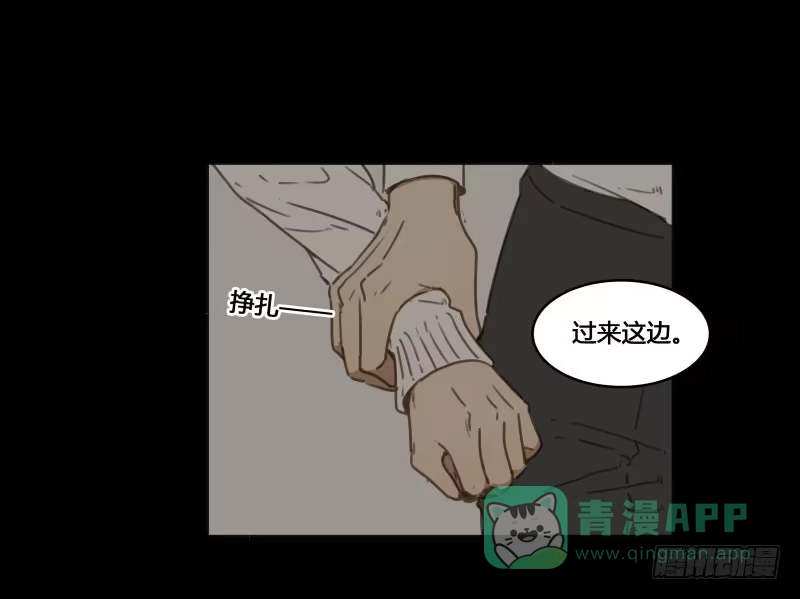 《沉默的色彩》29 第1页