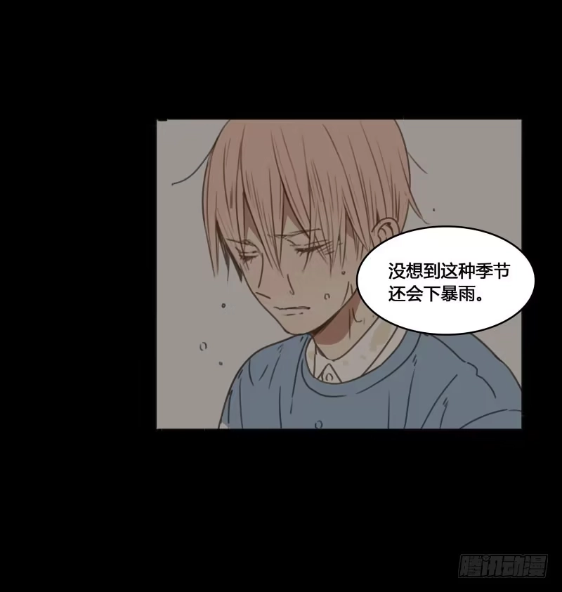 《沉默的色彩》29 第4页