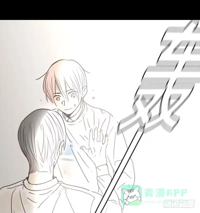《沉默的色彩》29 第36页