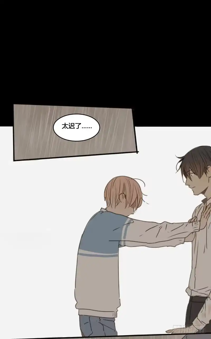 《沉默的色彩》29 第39页